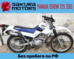 Yamaha XT 225, 2001 