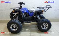  ATV-125 "Grizzly 8", 2024 