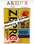 Idemitsu Zepro Disel DL-1 5W30 1 л - 950 руб. масло на розлив фото