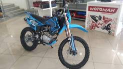 Motoland XR250 Lite, 2022 