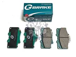    G-brake GP-02117  