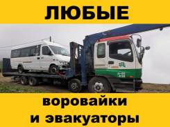 ����������, ��������� �����������, �����������, �������, ���������. ��� ����