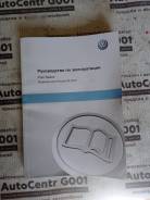 Руководство по эксплуатации Volkswagen POLO 2014 арт 251012 фото