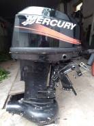 Mercury Jet 20 