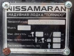   nissamaran   yamaha 9.9 