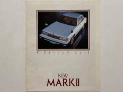   Toyota Mark2 08.1982 16 
