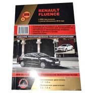  Renault Fluence 09 + 12 // 371725  [92332] 