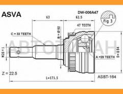   29x52x33 (10013160/100320/0120626/11, ), ASVA DW006A47 ASVA ASVA DW006A47 