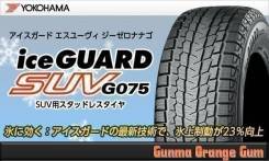 Yokohama Ice Guard G075, 215/50R18