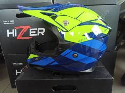  Hizer 