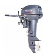   Sea-Pro 9.9 (15) 