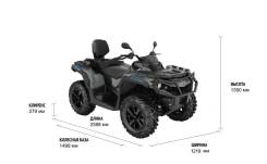 BRP Can-Am Outlander Max 1000, 2022 