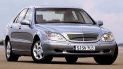 Mercedes-Benz S-Class, 2001 