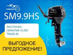 Лодочный мотор Magnum PRO SM9,9HS Кредит/Рассрочка/Гарантия фото