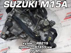 МКПП Suzuki M15A | Установка, Гарантия, Доставка, Кредит