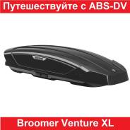  Broomer Venture XL 500  , NEW,  