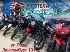 Мототека - Питбайки, Мотоциклы Кросс и Эндуро в Томске, 2022 фото