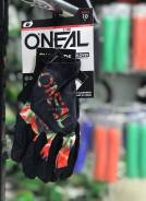   Oneal 