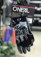   Oneal 