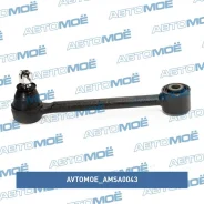 ����� ������ ���������� Avtomoe AMSA0043 ����