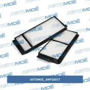 ������ �������� Avtomoe ����