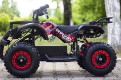 Avantis ATV Classic E, 2022 