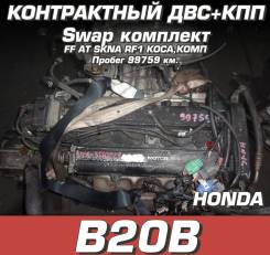 Двигатель + КПП Honda B20B. Свап комплект