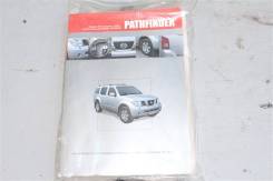 Книга Nissan Pathfinder фото