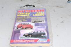  Mitsubishi Lancer Mirage Libero Colt 