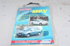  mazda MPV 