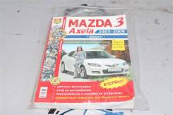 Книга Mazda 3 фото