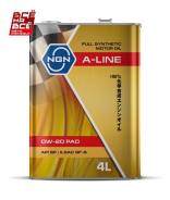 . . ) 0W-20 A-Line PAO SP/Ilsac GF-6 4 NGN V182575123 
