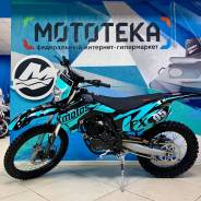Мотоцикл кроссовый Xmotos (Хмотос) FX - 95 (XB - 95), 2022 фото