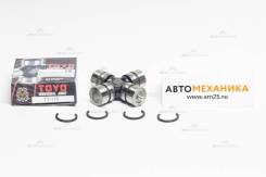  GUT-12/TT-112/UJ-210 04371-30011/. 26x80 (TOYO) 
