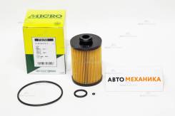   Micro F-6250 