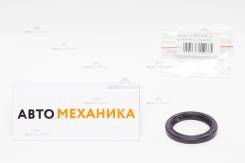  37-50-6 AH8740-I0 MD372249/MD120700/MD088855/MD168055 (NOK) 