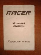 Racer Muravei Rc-g-110, 2011 