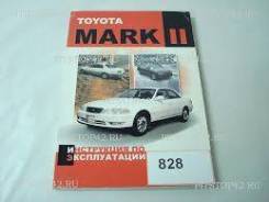    Toyota MARK II 