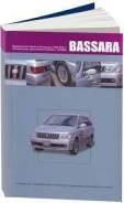    Nissan Bassara  