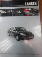   Mitsubishi Lancer  2003 