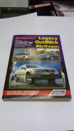  Subaru Legacy / Outback 2003-09. EJ20. EJ25. EJ30 