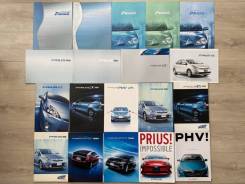   Toyota Prius 1997-2017 