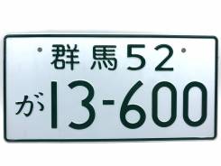    13-600 Fujiwara   