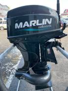   Marlin MP40 amhs 