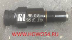   SMS SMS-1331 WG2209280010 