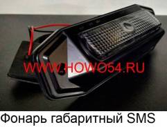   SMS (SMS-1391) WG9719790007 