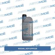   Nissan MT XZ Gear Oil 75W80 1 KE91699932R 