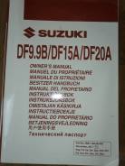      suzuki DF9.9BS 