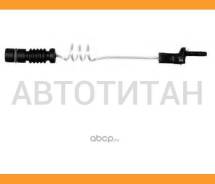 Запчасть KIT132 - Купить датчик износа тормозных колодок! Цены. Фото ...