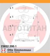    Opel Astra H/Meriva/Zafira 1.4-2.0/1.7CDTi 03> 23832.200.1 